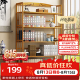 安尔雅 楠竹简易书架落地置物博古架客厅办公室书架柜子层架收纳架5层90