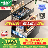 康宝（Canbo）120L磐石PRO三层不锈钢消毒柜嵌入式家用高温烘干奶瓶二星热风巨量消毒碗柜政府补贴XDZ120-V8