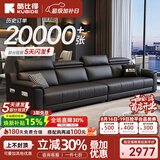 酷比得功能极简新款钢琴键真皮沙发客厅小户型北欧简约现代免洗直排沙发 直排大四人位【3.2米】 【悦已款·真皮入门】接触面|A级加厚头层牛皮