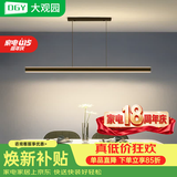 大观园（DGY）餐厅灯家用餐桌灯创意极简风灯具简约现代吧台灯饭厅长条吊灯003O 1096黑色120cm三色变光-上下发光