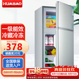 华宝小冰箱迷你小型家用冷藏冷冻两用一级能效出租房宿舍用办公室节能省电双门电冰箱 【一级能效】96L银色【全国联保】