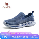 骆驼（CAMEL）夏季轻盈快穿健步鞋休闲软弹透气网鞋子男 G16M739039 湖水蓝 41