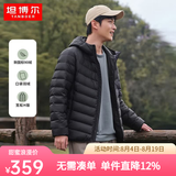 坦博尔轻薄羽绒服男秋冬时尚保暖宽松连帽短款防寒外套TF236209 黑色 2XL (180/96A)