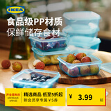 宜家（IKEA）PRUTA普塔食品饭盒微波炉可加热便当盒简约餐具上班族用 附盖食品盒淡紫色70ml