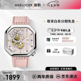 爱勒 AGELOCER原创赛车表时尚小众女士机械手表高端国表大表盘送女友七夕礼物
