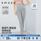 嫚熙（EMXEE）孕妇打底裤春秋安全裤孕妇短裤内穿防走光托腹孕妇裤 浅灰-清凉透气【七分打底裤】 M