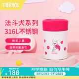 膳魔师（THERMOS）焖烧杯不锈钢保温户外露营保温桶高颜值学生女士焖烧罐TCLA 萌宠 470ml 470ml