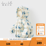戴维贝拉（DAVE＆BELLA）儿童羽绒服女童上衣男童羽绒衣冬装新款宝宝衣服保暖小童外套 恐龙印花DB4238127-A 100 cm（建议身高90-100cm）