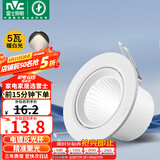 雷士（NVC）LED射灯客厅背景墙天花灯筒灯阻燃PP半光白5瓦暖白光开孔75-80mm
