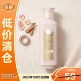 三生花百雀羚沐浴露精油香氛护肤沐浴乳玫瑰滋养800ml*1瓶