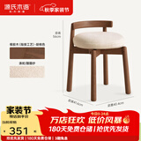 源氏木语实木旋转凳子现代简约软包化妆凳橡木圆凳家用靠背小板凳 【3】(橡胶木胡桃色)0.4米旋转凳