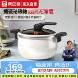 康巴赫珐琅锅汤锅 微压搪瓷锅精铁锅易洁不沾炖煮锅电磁炉燃气灶通用