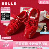 百丽（Belle）跳跳糖德训鞋2026春季新款舒适轻盈运动鞋休闲鞋B2432AM6预售 红色 37 (235mm)