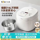 小熊（Bear）电饭煲 2-3人电饭锅 健康0涂层316L不锈钢内胆 特色杂粮饭多功能米饭锅3L DFB-E30V5