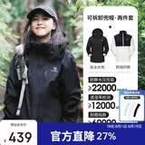 骆驼（CAMEL）冲锋衣女三合一黑色外套男户外防暴雨防风防水旅游登山服