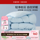 水星家纺被子春秋被秋冬被子被芯抗菌纤维被褥约220cm*240cm蓝约5.1斤