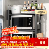 安尔雅厨房置物架角落微波炉收纳架子铁艺货架储物架 黑色双层