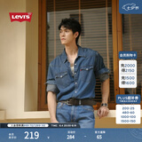 Levi's李维斯男士经典宽松蓝色牛仔衬衫简约美式复古水洗外套 中蓝色 M