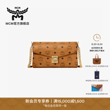 MCM 官旗TRACY中号链条包单肩信封包斜挎包通勤时尚休闲 干邑色 中号
