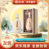 汾酒青花·五大名窑（定窑）42度500mL 单瓶装 非遗传承送礼优选