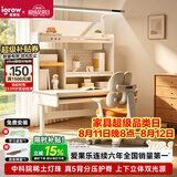 爱果乐小明同学儿童学习桌书桌写字桌专用3-18岁桌椅套装灯光一体大路灯