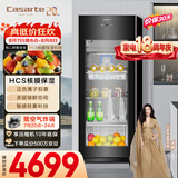 卡萨帝（Casarte）揽光166L冰吧家用冷藏柜保鲜柜客厅大容量多功能精致小冰箱立式小型冰柜双温制冰DS0166DK以旧换新