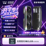 讯景（XFX）AMD RADEON RX 9070 XT OC 海外版Ultra 16GB 电竞游戏智能学习DeepSeek人工智能AI本地部署显卡