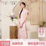 三彩大码女装2025夏季新款新中式立领连衣裙提花修身改良旗袍胖MM