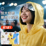liomirror一次性雨衣成人便携雨衣男女登山户外徒步应急连帽雨披 黄色