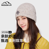 MISSION UV绵羊毛帽子女秋冬季加厚保暖针织帽毛线帽户外登山冷帽冬帽防寒帽