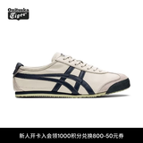 Onitsuka Tiger鬼塚虎经典男女鞋复古运动休闲鞋MEXICO 66™ 米灰色/藏青色 39