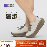 必迈（bmai）远征者漫步2025款跑步鞋运动女鞋通勤旅游一脚蹬鞋子女