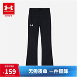 安德玛（Under Armour）女童运动裤女生大童休闲长裤修身喇叭裤