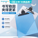 广博(GuangBo)A4优质PS书写板夹/文件夹板带刻度 蝴蝶夹颜色随机 单个装WJ6103
