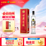 古井贡酒 岁月经典10 浓香型白酒 55度 750mL*1瓶 单瓶装