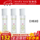 玫琳凯护肤品经典1号保湿爽肤水卸妆补水收缩毛孔清洁化妆品旗舰 3瓶装