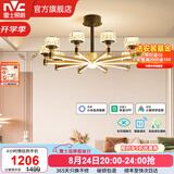 雷士（NVC）美式轻奢水晶玻璃丽影智能LED客厅吊灯餐厅吊灯卧室灯具套餐 丽影 10头 100瓦 智能吊灯