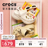 卡骆驰（CROCS）檀健次同款复古小鲸鱼洞洞鞋时尚厚底洞洞鞋花园鞋206302 骨白色-2Y2(含智必星) 35 (220mm)