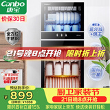 康宝（Canbo）【新国标】消毒柜家用立式不锈钢大容量130L餐具烘干紫外线双门二星消毒碗柜政府补贴XDZ130-D1
