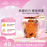 歌帝梵（Godiva）焦糖立方牛奶巧克力5颗35g 婚礼喜糖 休闲零食糖果 伴手礼 下午茶