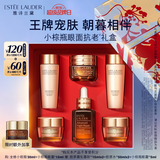 雅诗兰黛小棕瓶护肤品套装(精华30ml+眼霜15ml)化妆品礼盒七夕情人节礼物
