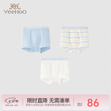 英氏（YEEHOO）儿童内裤男女宝宝平角内裤中大童小孩裤衩透气舒适棉柔短裤学生 冰海蓝（5A抗菌男宝） 3条 110 (建议3-4岁)