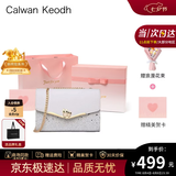 CALWAN KEODH轻奢包包女包2026新款单肩小方包斜挎包生日七夕情人节礼物送女友 白色【奥斯汀粉礼盒+花束+贺卡赠女友】