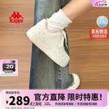 卡帕（Kappa）女鞋夏季2026新款增高小白鞋子女款休闲运动板鞋女潮鞋 奶茶粉 40