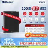 布鲁雅尔Blueair空气净化器过滤网滤芯 NGB复合滤网适用270E/303/303+【配件】