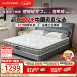 顾家家居（KUKA）梦想垫PLUS 2cm天然乳胶床垫专利深睡席梦思梦想垫1016 1.8x2米