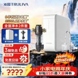 家用净水器京源MAX 1000G 6年RO反渗透过滤器 厨房台下直饮一体机UR-S51043+反冲洗前置P-A5510