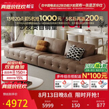 芝华仕（CHEERS）劳伦斯真皮艺沙发客厅2026新款直排家用芝华士3139棕四