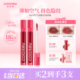 Color Key珂拉琪丝绒空气唇釉哑光隐唇纹口红女送女友生日七夕礼物R666