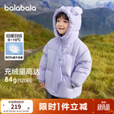 巴拉巴拉童装儿童羽绒服男童女童冬连帽外套加厚宝宝三防萌趣造型 粉紫70011 白鸭绒 100 cm